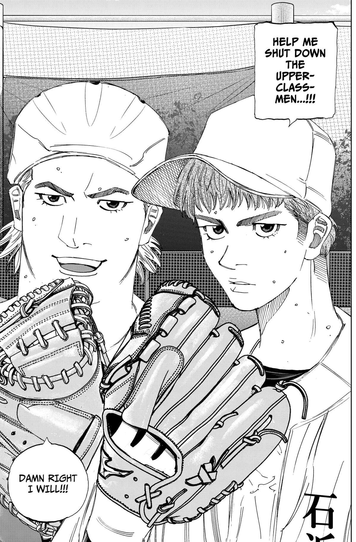 Read BUNGO-unreal- chapter 23 image 4 on Lezhin