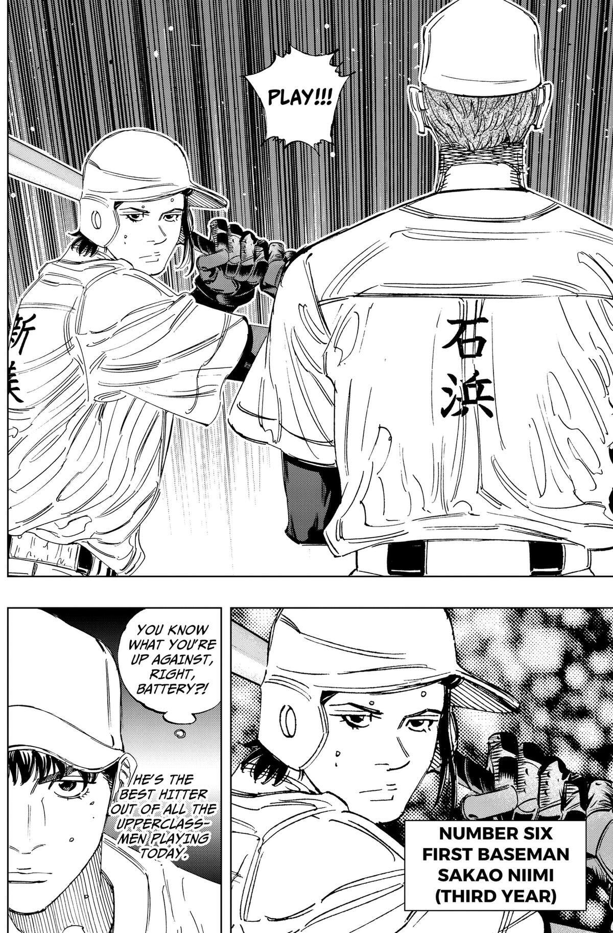 Read BUNGO-unreal- chapter 23 image 5 on Lezhin