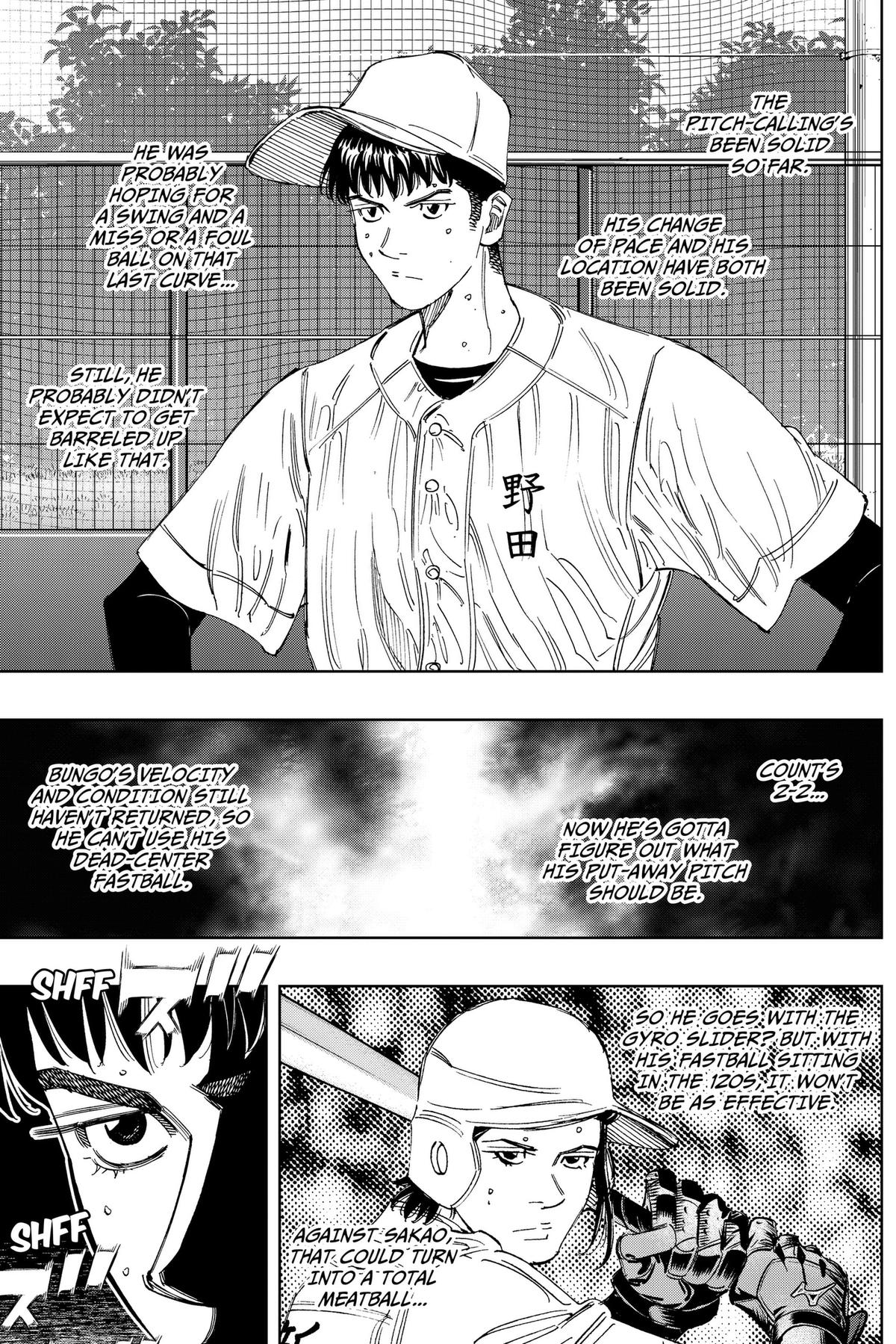 Read BUNGO-unreal- chapter 24 image 1 on Lezhin