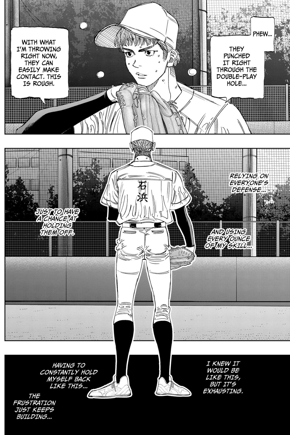 Read BUNGO-unreal- chapter 24 image 16 on Lezhin