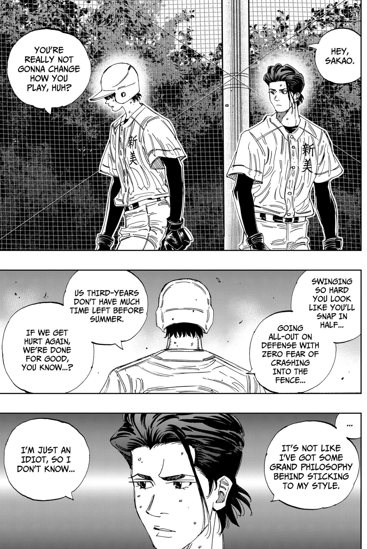 Read BUNGO-unreal- chapter 24 image 9 on Lezhin