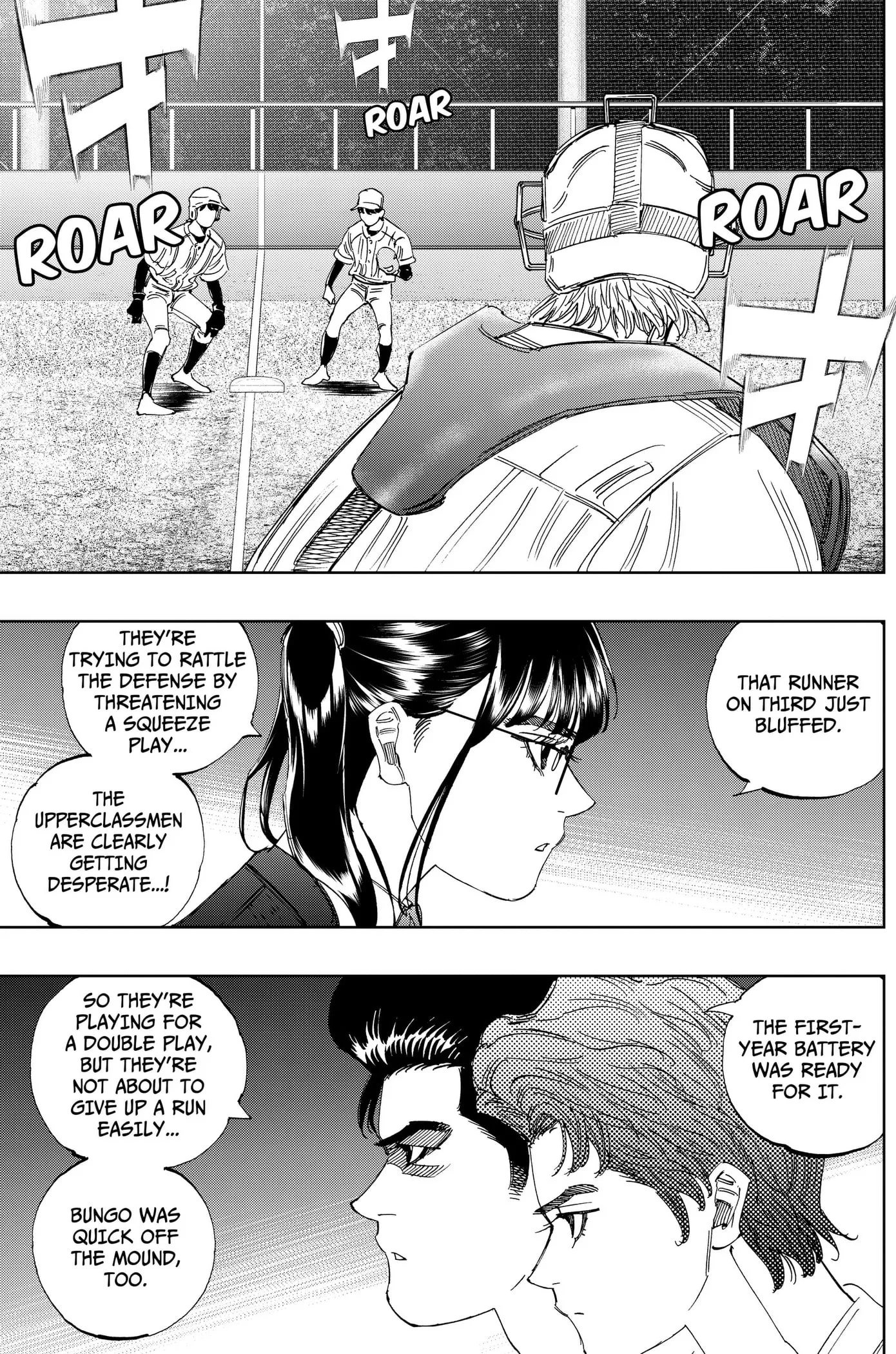 Read BUNGO-unreal- chapter 25 image 14 on Lezhin