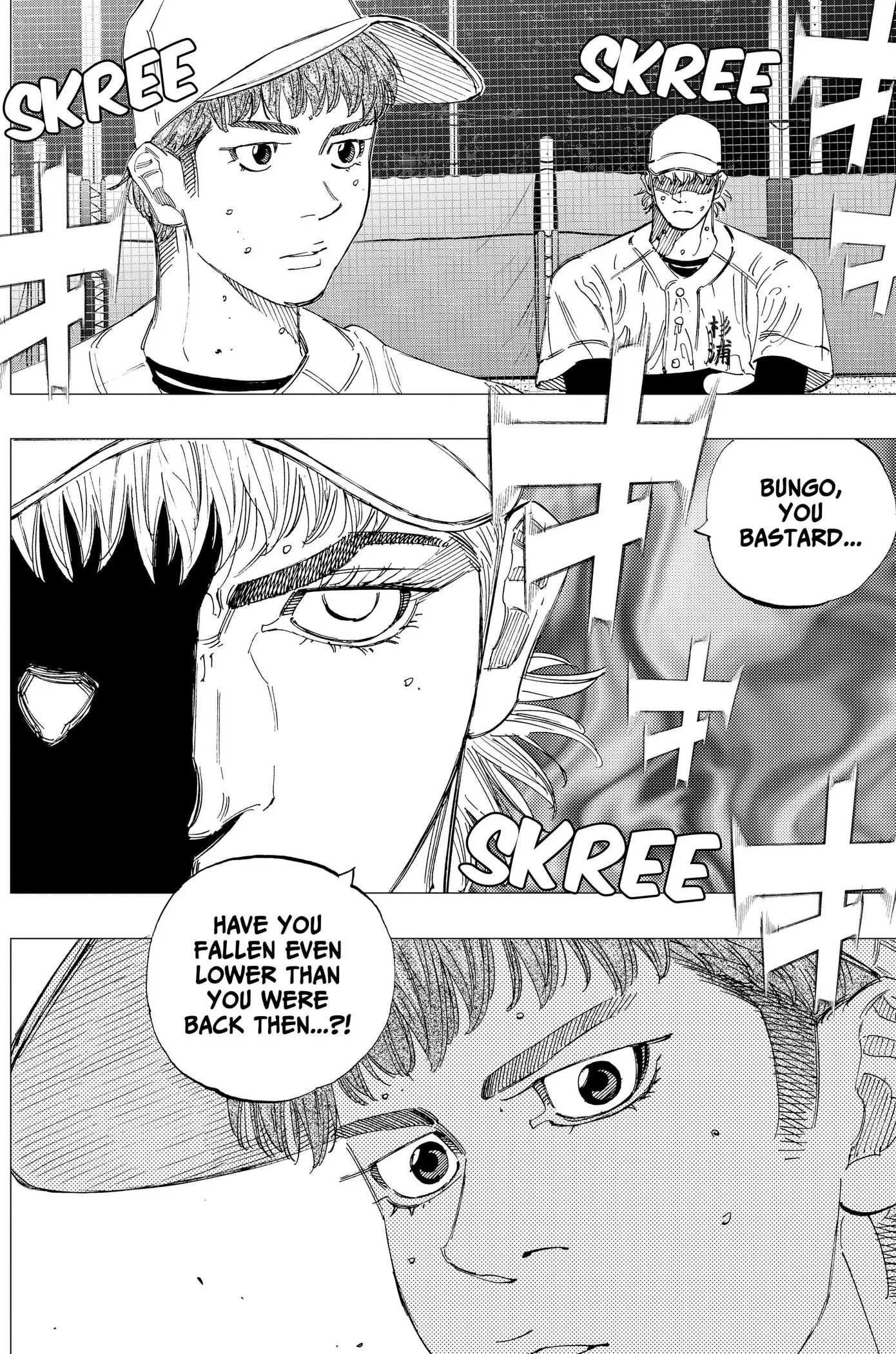 Read BUNGO-unreal- chapter 25 image 17 on Lezhin
