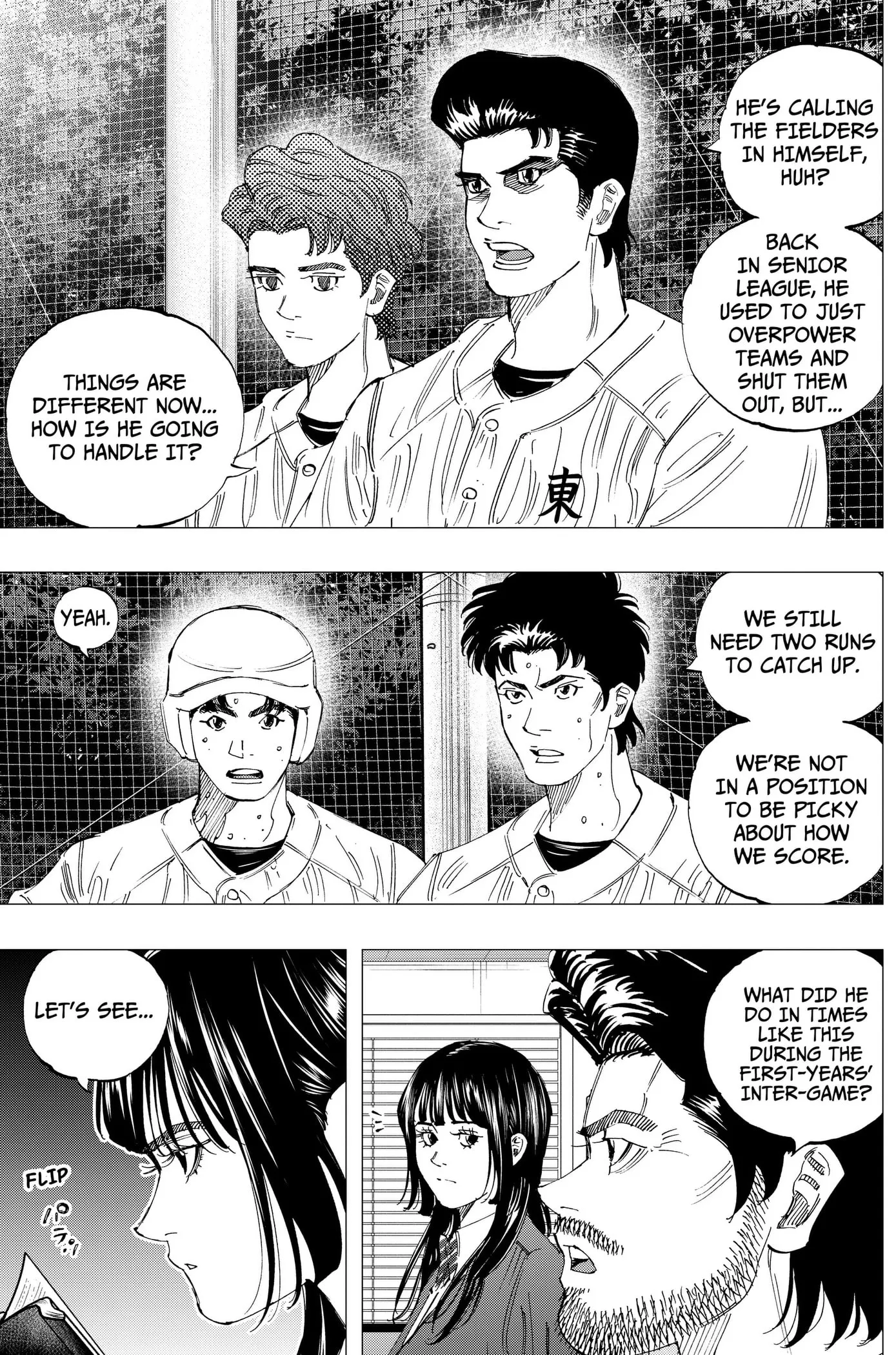 Read BUNGO-unreal- chapter 25 image 8 on Lezhin