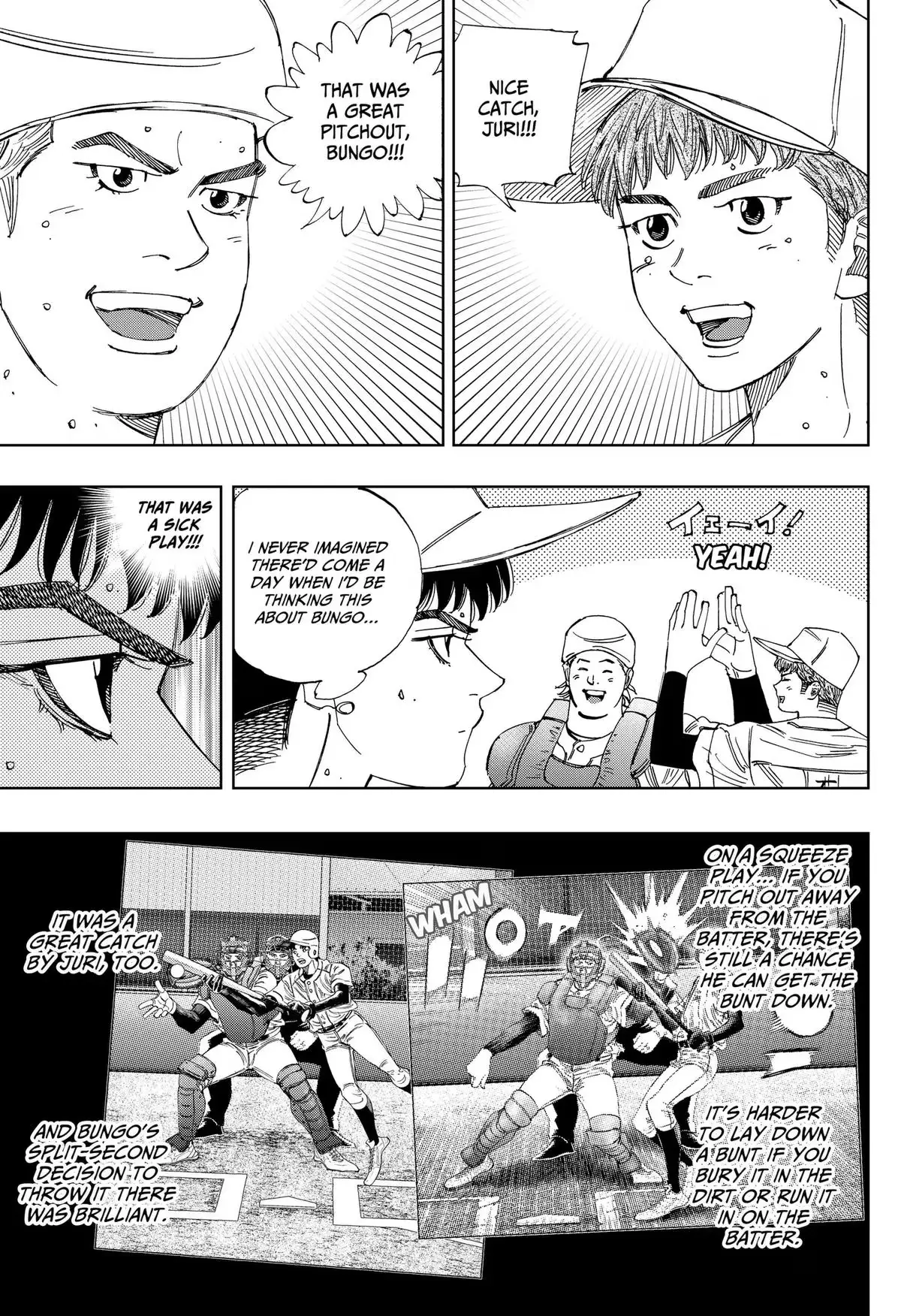 Read BUNGO-unreal- chapter 26 image 12 on Lezhin