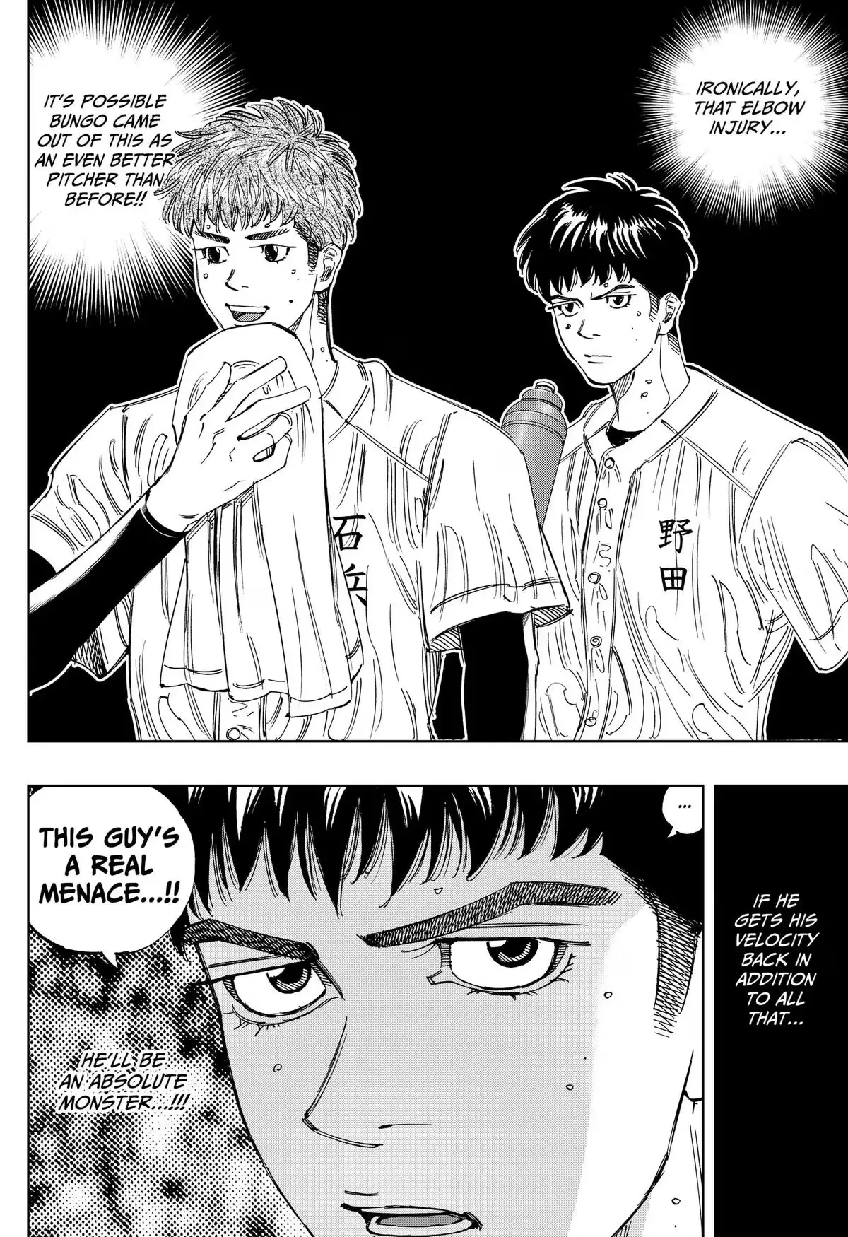 Read BUNGO-unreal- chapter 26 image 17 on Lezhin