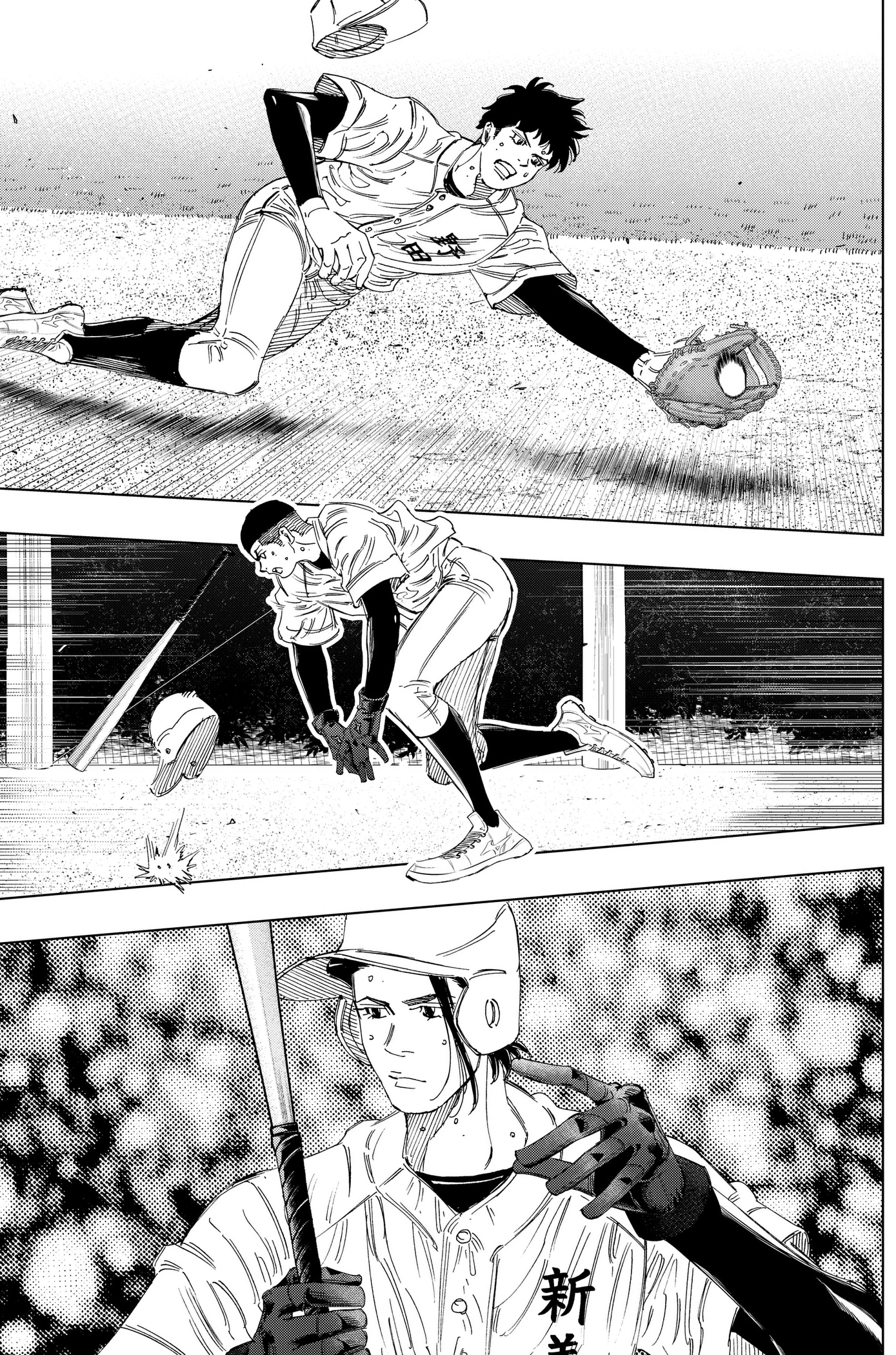 Read BUNGO-unreal- chapter 27 image 10 on Lezhin
