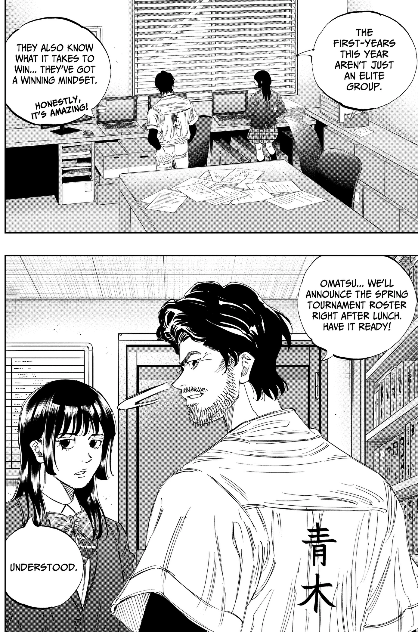 Read BUNGO-unreal- chapter 27 image 17 on Lezhin
