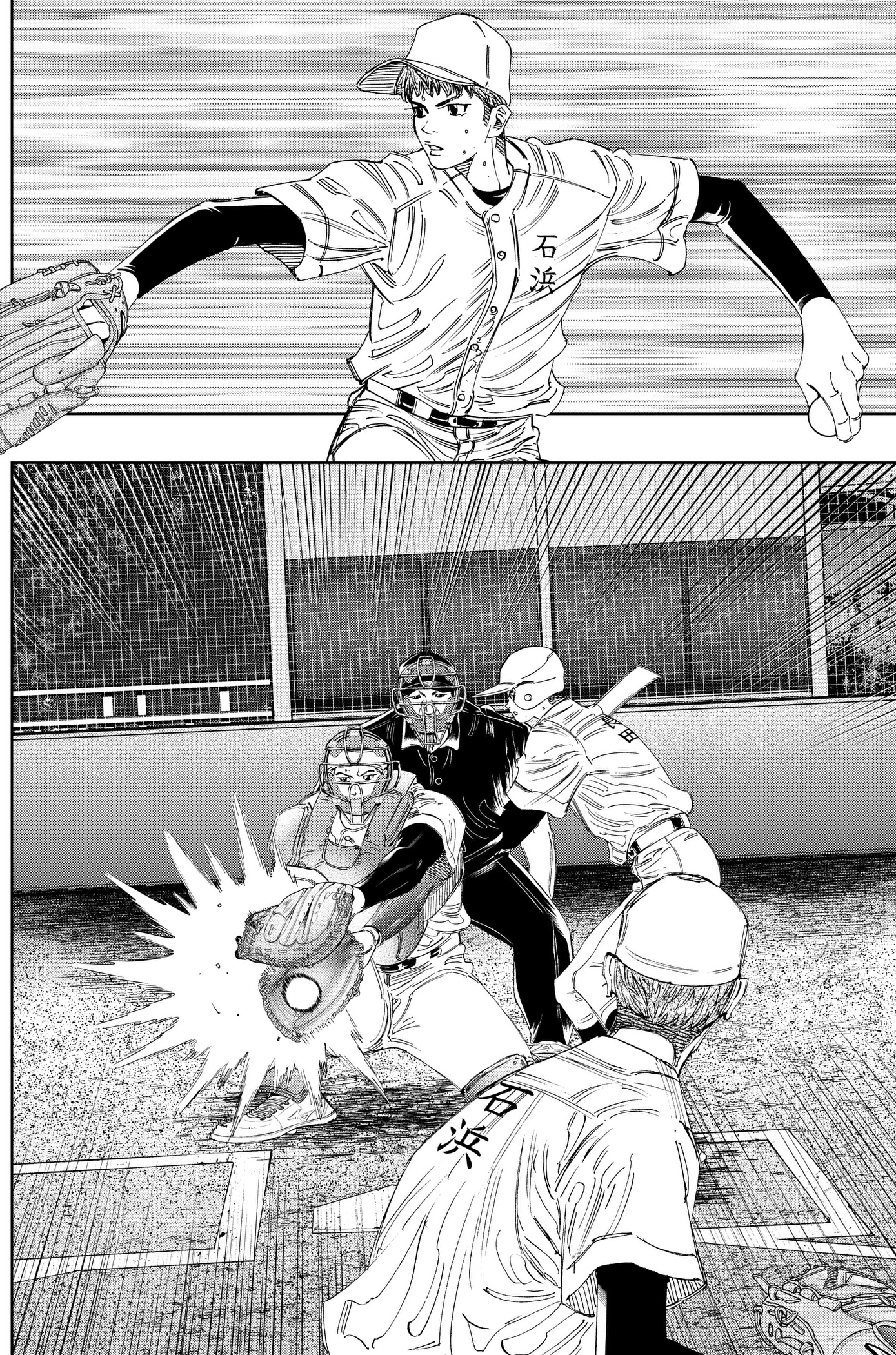 Read BUNGO-unreal- chapter 27 image 3 on Lezhin