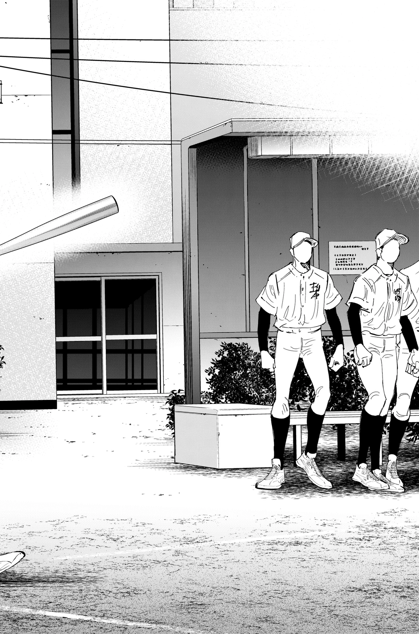 Read BUNGO-unreal- chapter 27 image 5 on Lezhin