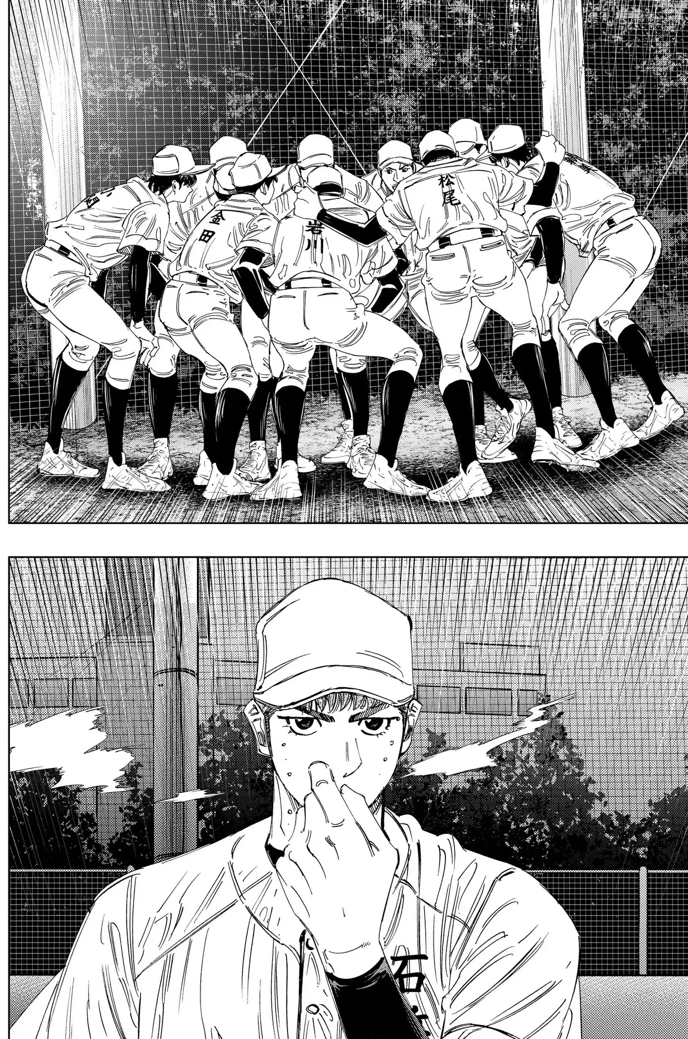 Read BUNGO-unreal- chapter 27 image 9 on Lezhin