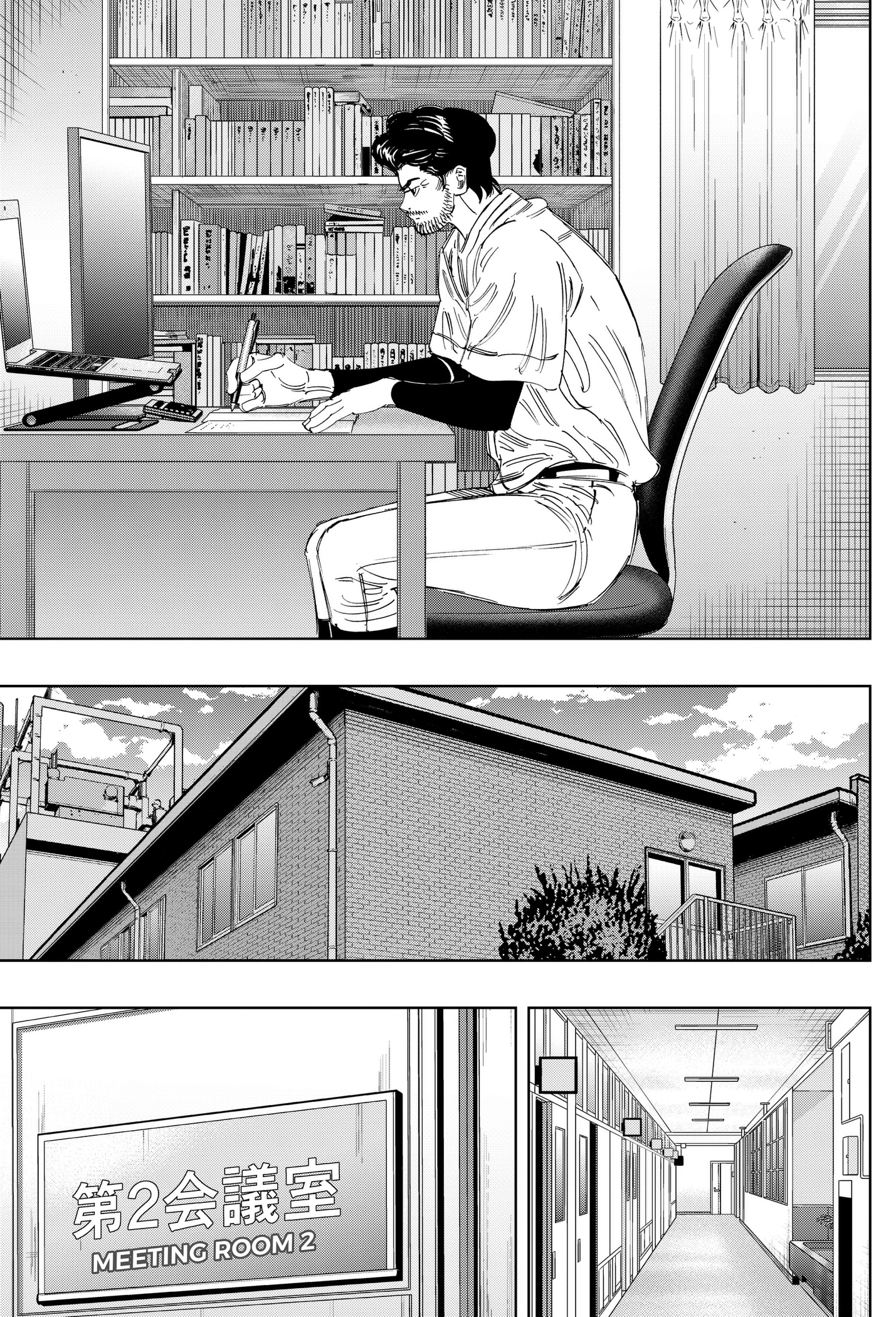 Read BUNGO-unreal- chapter 28 image 10 on Lezhin
