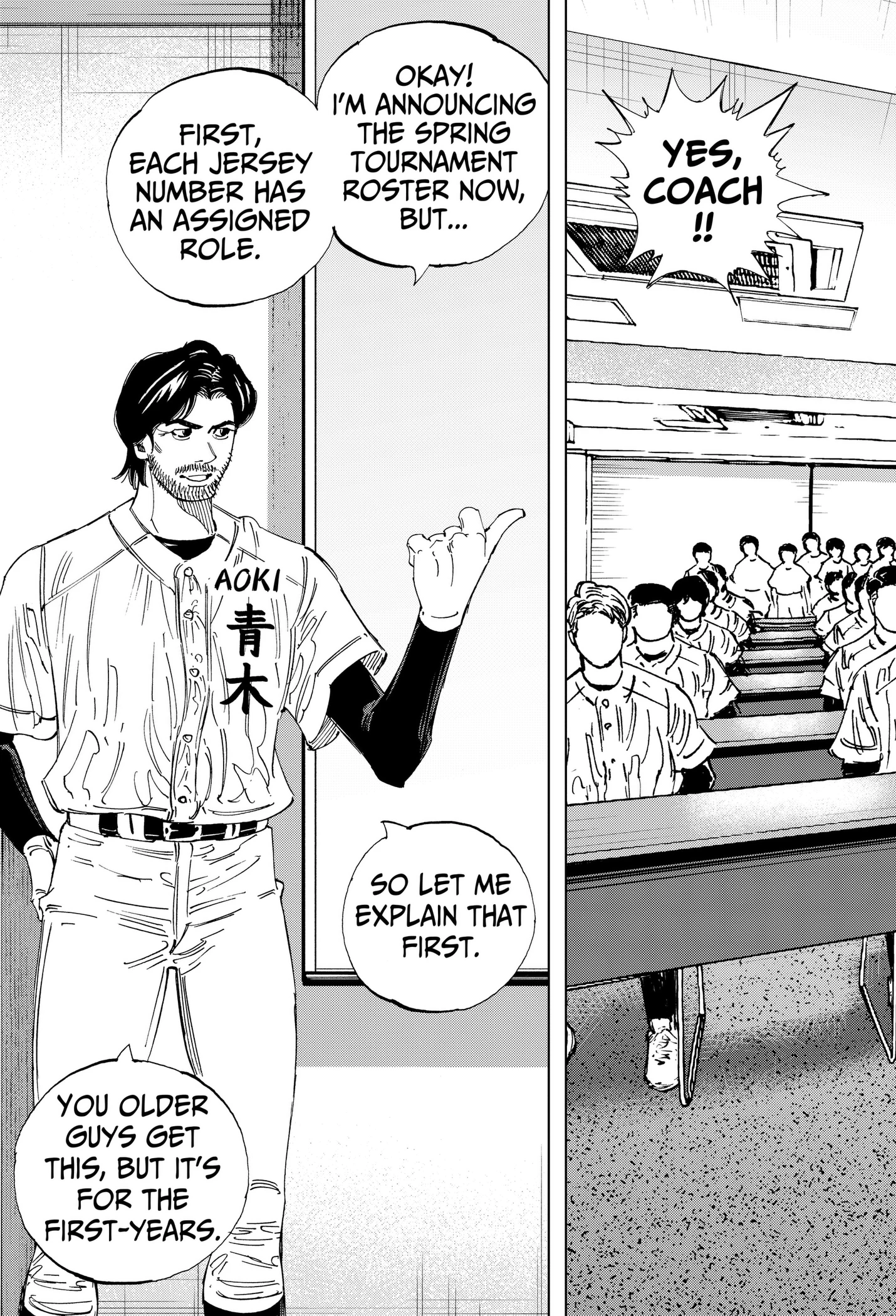 Read BUNGO-unreal- chapter 28 image 12 on Lezhin