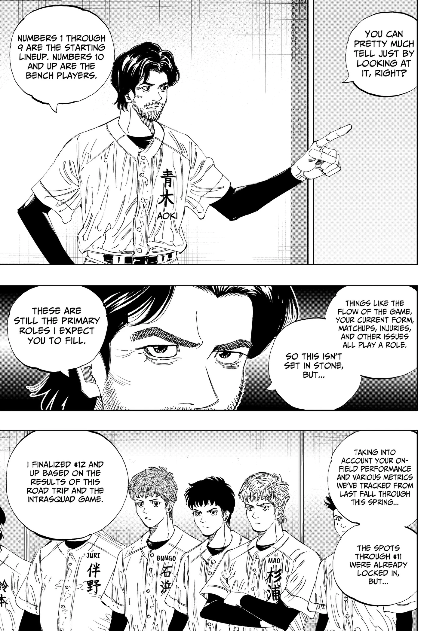 Read BUNGO-unreal- chapter 28 image 14 on Lezhin