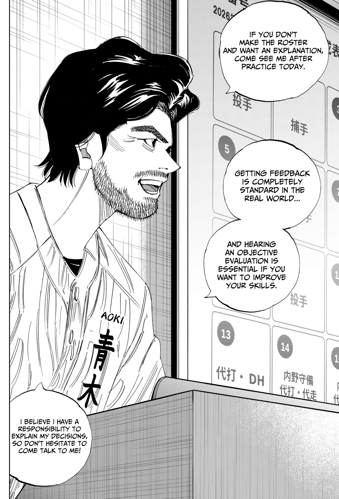 Read BUNGO-unreal- chapter 28 image 15 on Lezhin