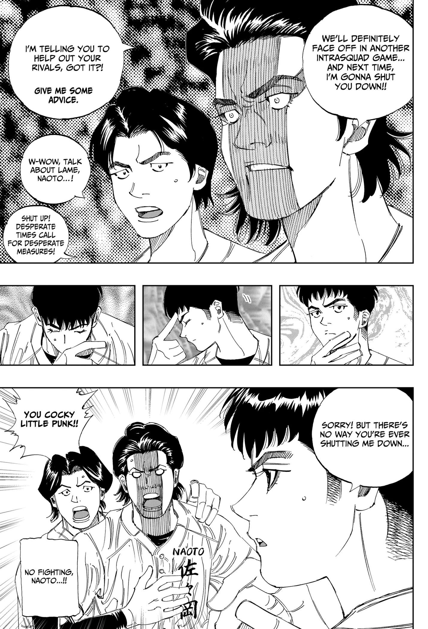 Read BUNGO-unreal- chapter 28 image 2 on Lezhin