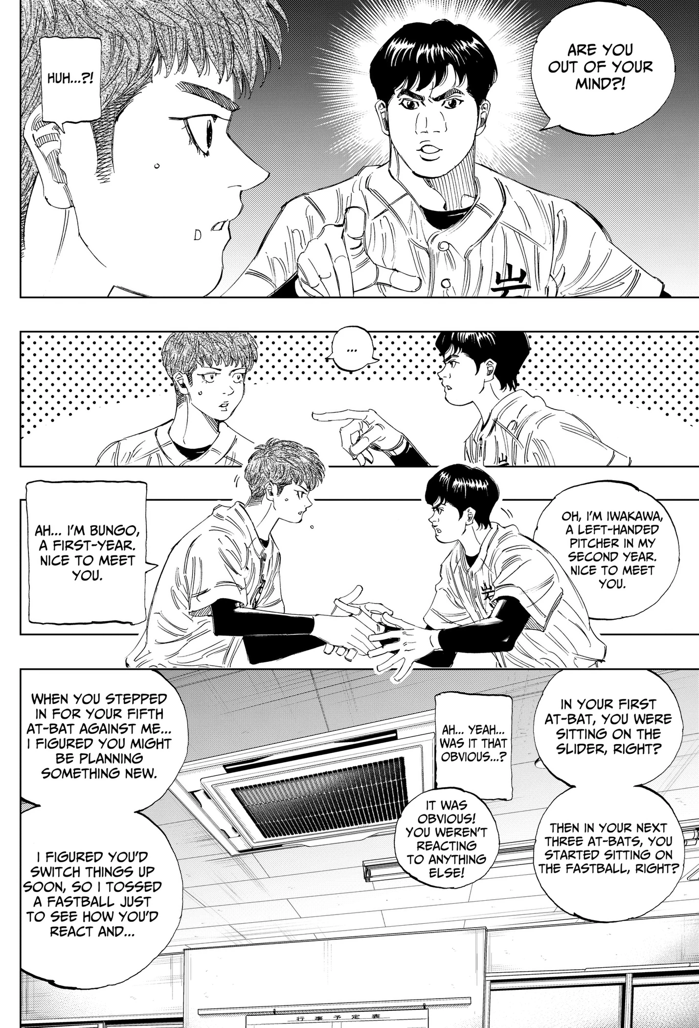 Read BUNGO-unreal- chapter 28 image 5 on Lezhin