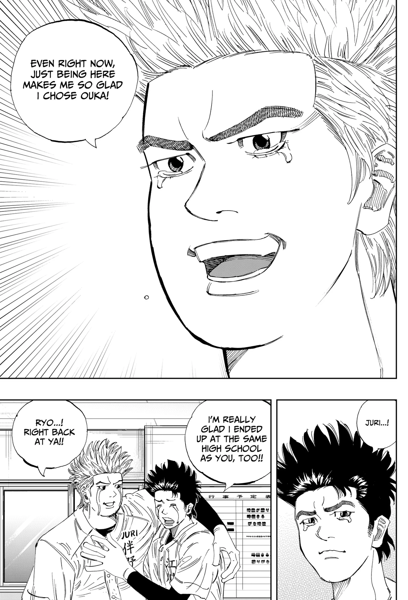 Read BUNGO-unreal- chapter 28 image 8 on Lezhin