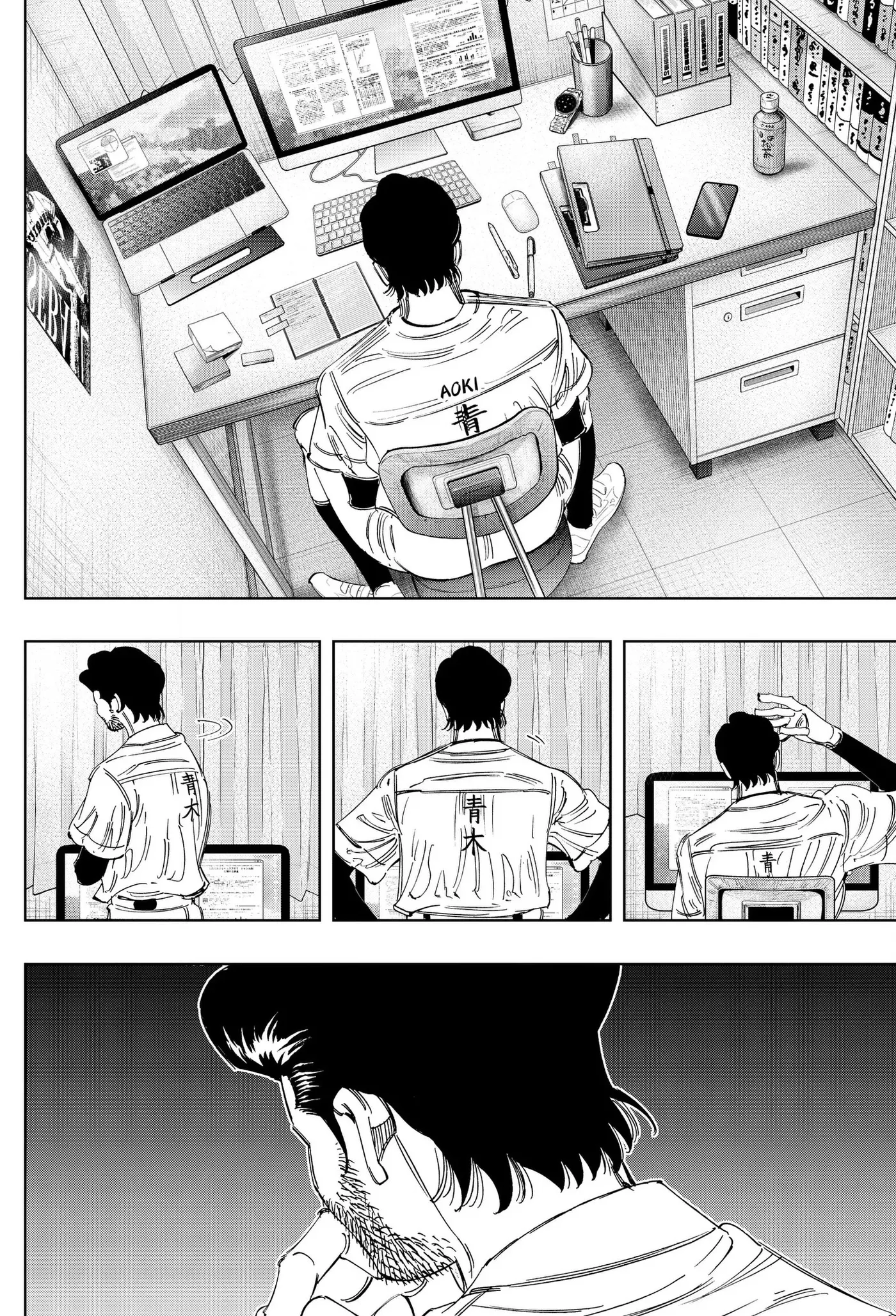 Read BUNGO-unreal- chapter 28 image 9 on Lezhin