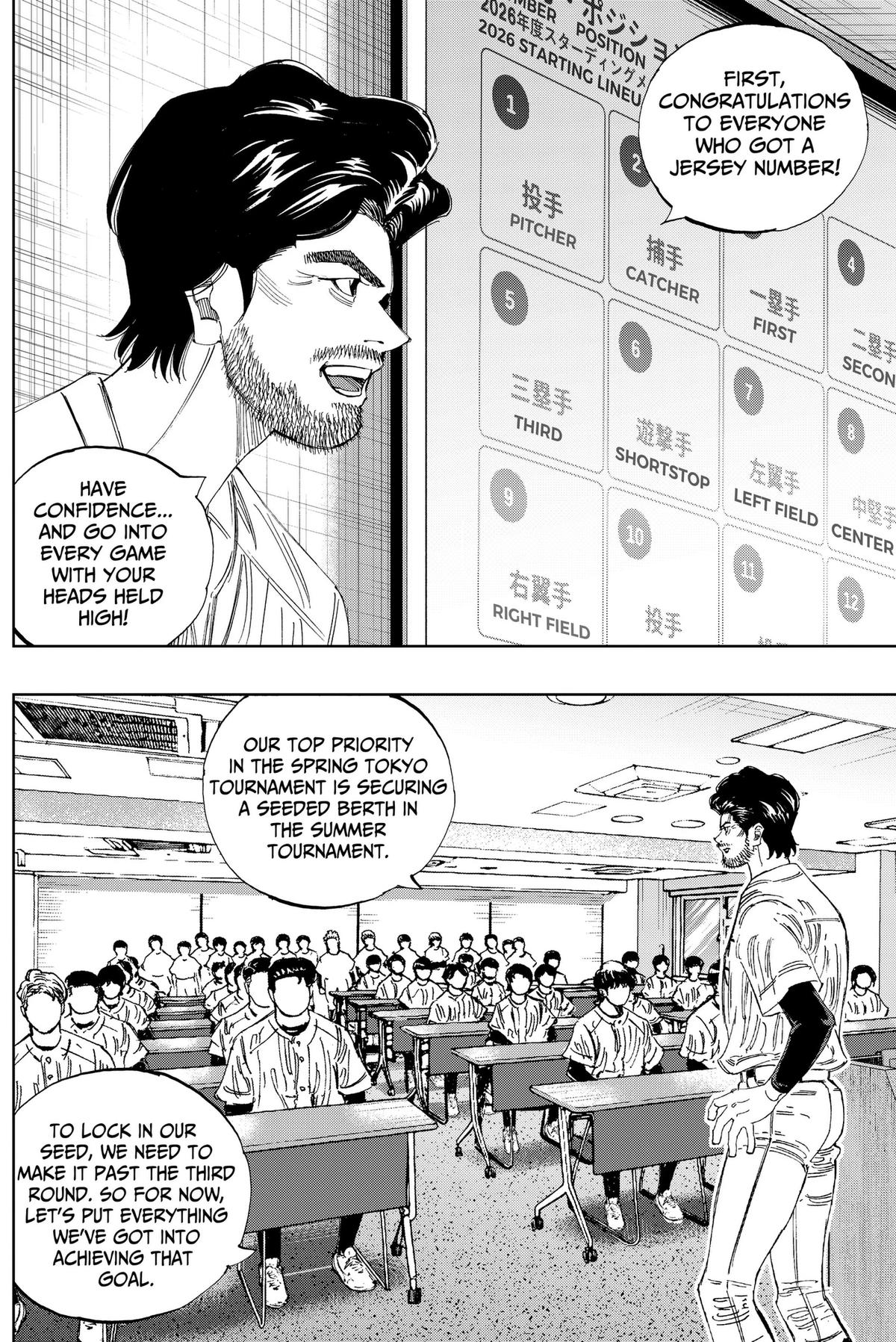 Read BUNGO-unreal- chapter 29 image 12 on Lezhin