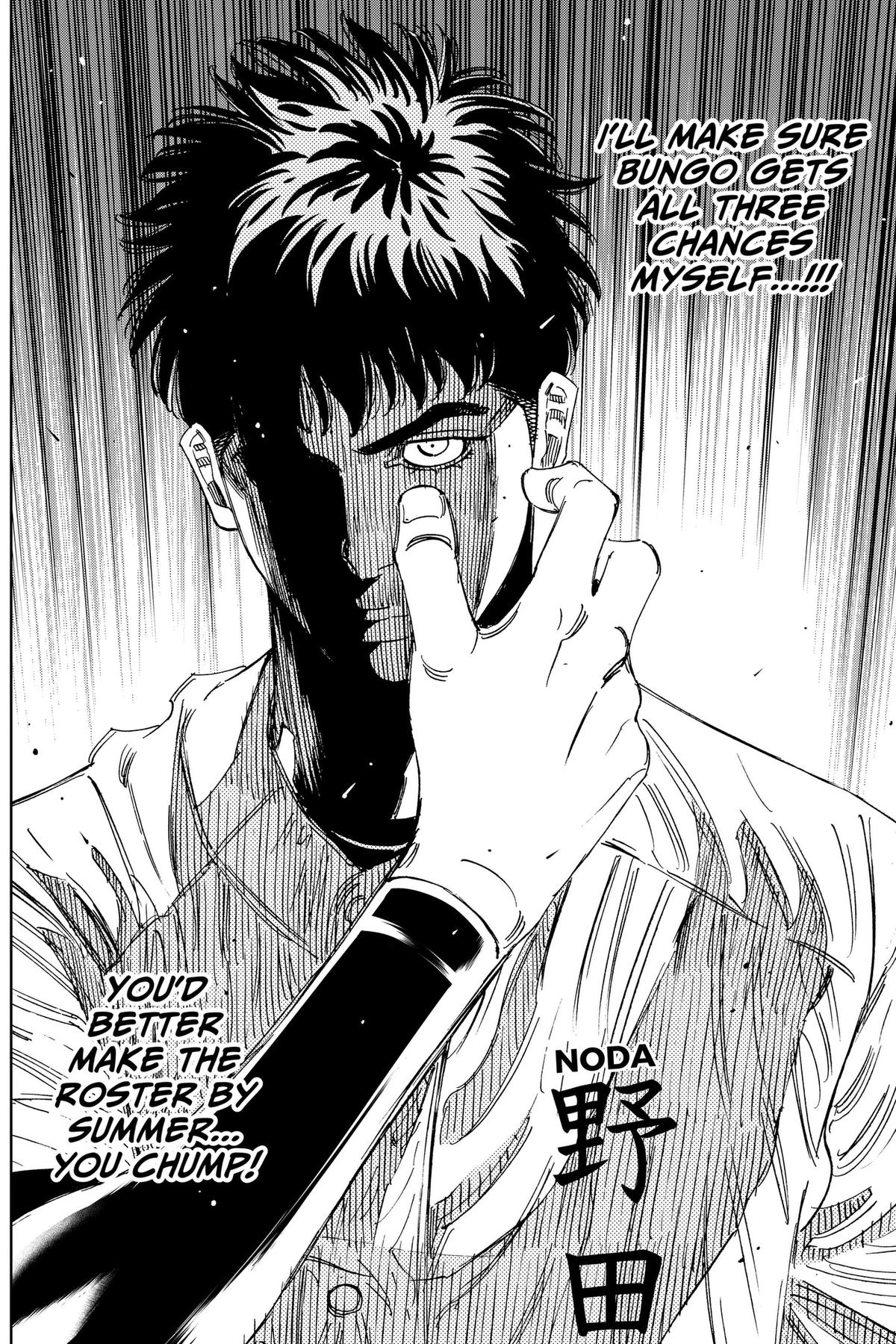 Read BUNGO-unreal- chapter 29 image 18 on Lezhin