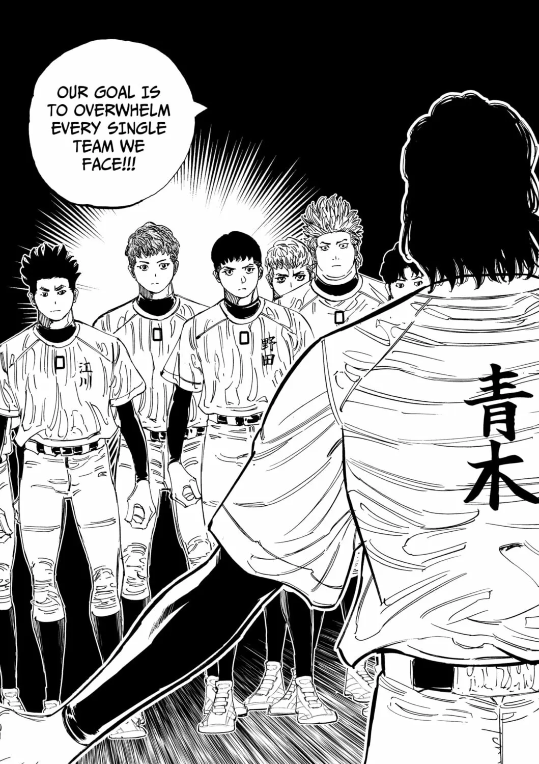 Read BUNGO-unreal- chapter 3 image 28 on Lezhin