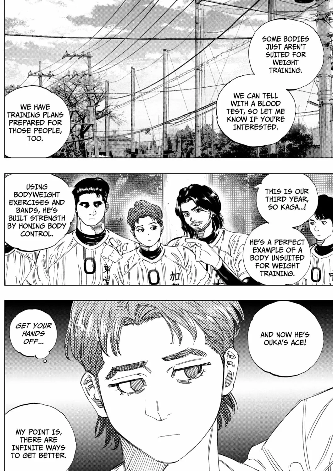 Read BUNGO-unreal- chapter 3 image 34 on Lezhin