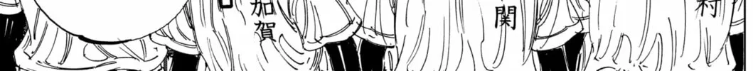 Read BUNGO-unreal- chapter 3 image 49 on Lezhin