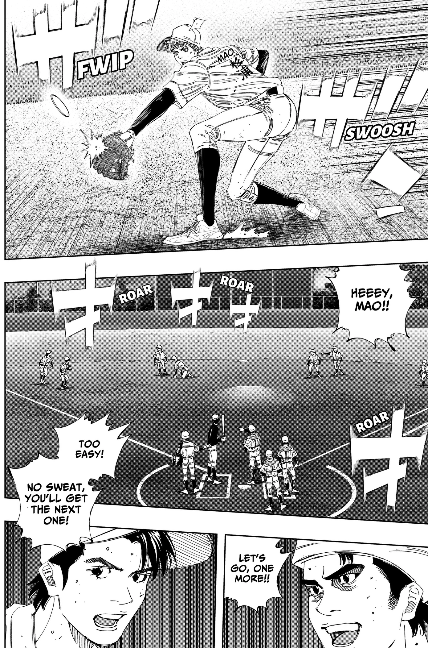 Read BUNGO-unreal- chapter 30 image 1 on Lezhin