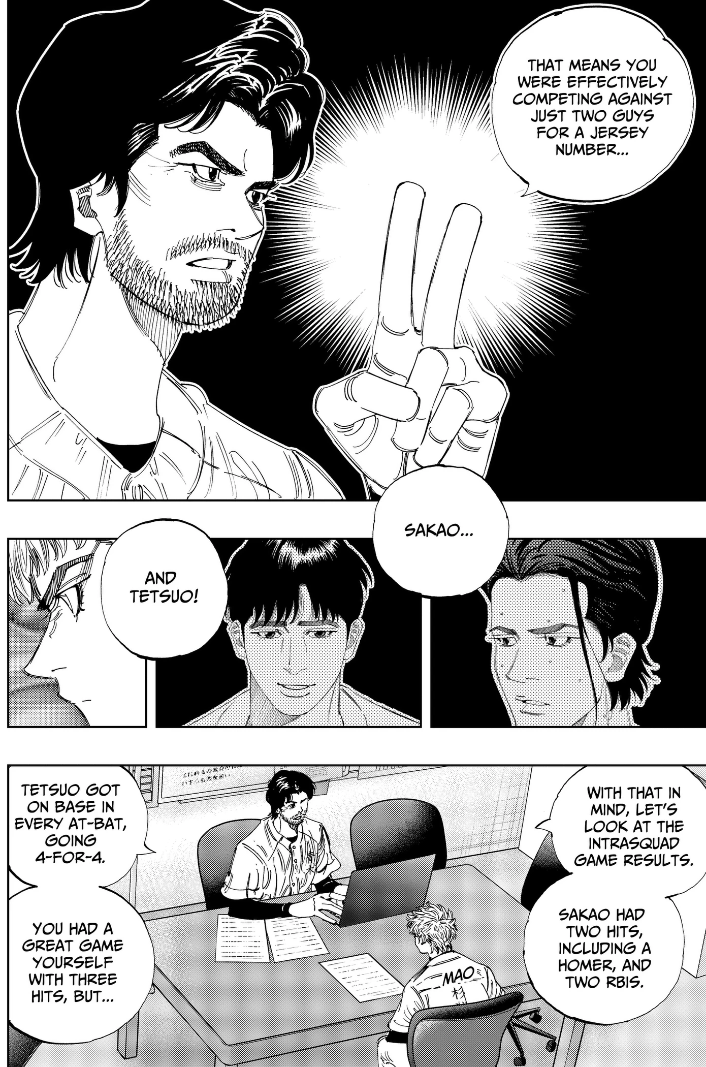 Read BUNGO-unreal- chapter 30 image 11 on Lezhin