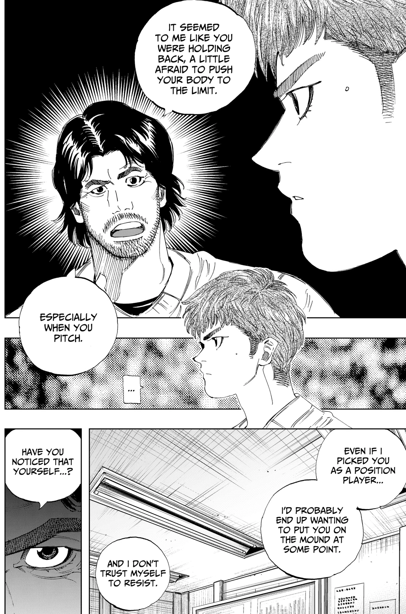 Read BUNGO-unreal- chapter 30 image 15 on Lezhin
