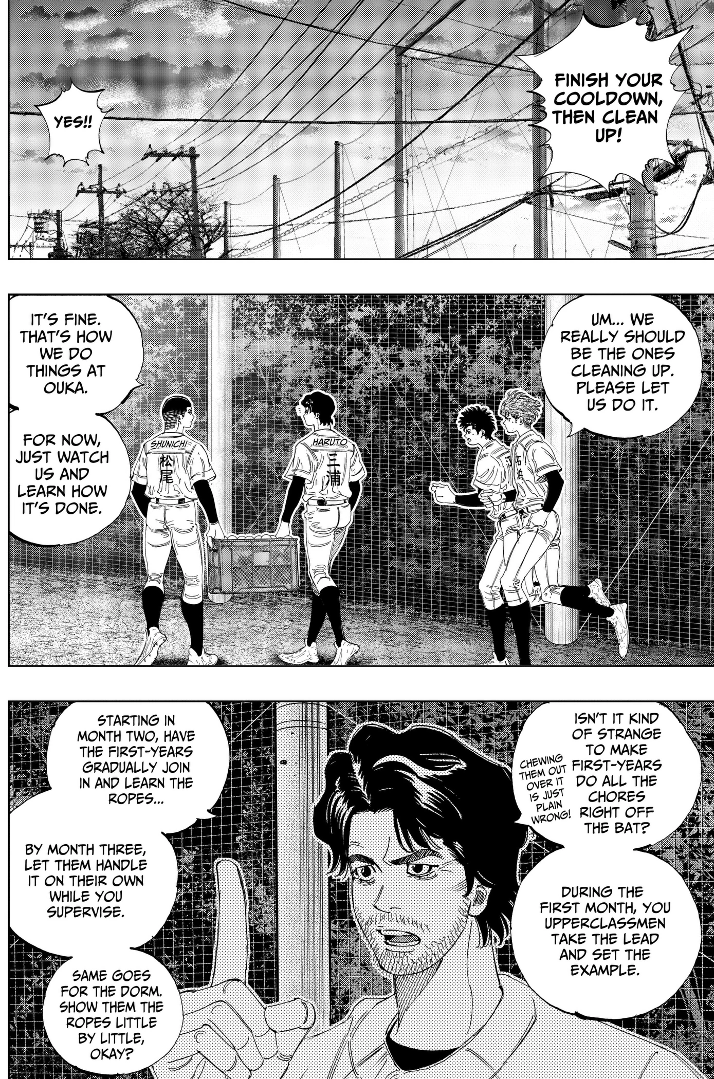 Read BUNGO-unreal- chapter 30 image 3 on Lezhin