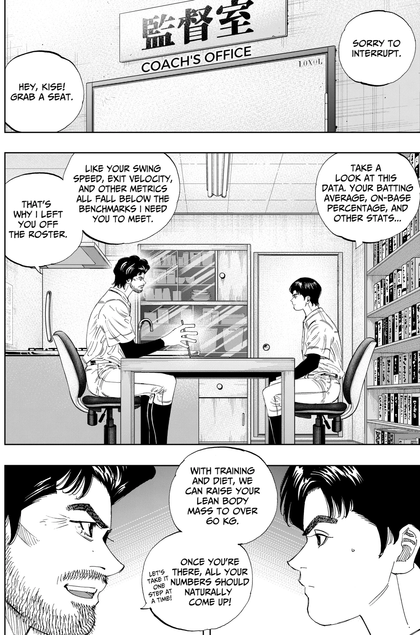 Read BUNGO-unreal- chapter 30 image 5 on Lezhin