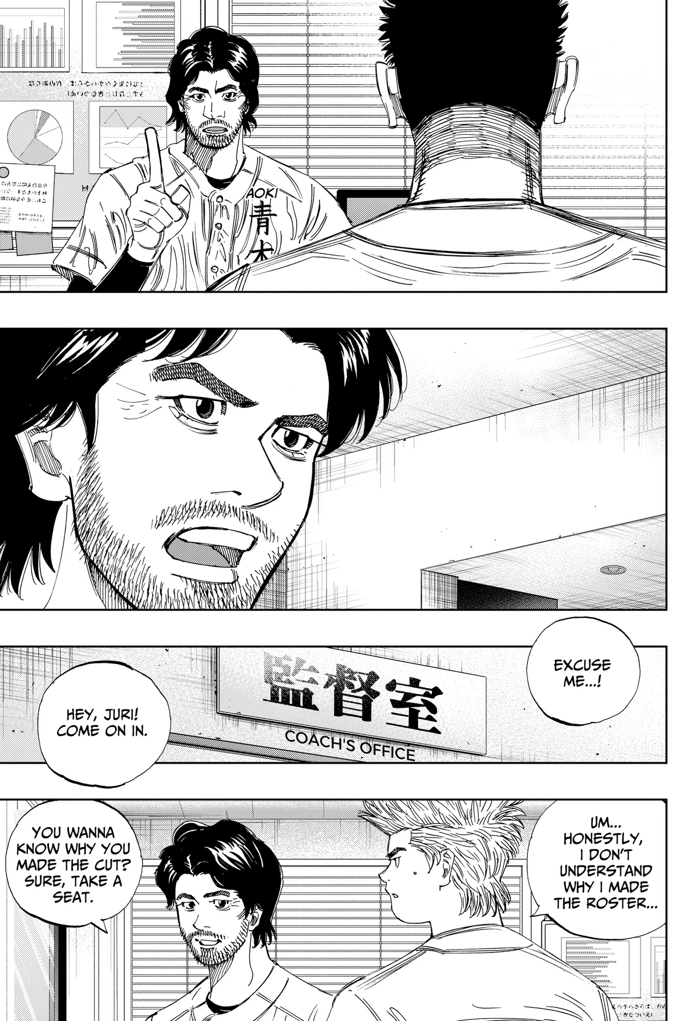 Read BUNGO-unreal- chapter 30 image 6 on Lezhin