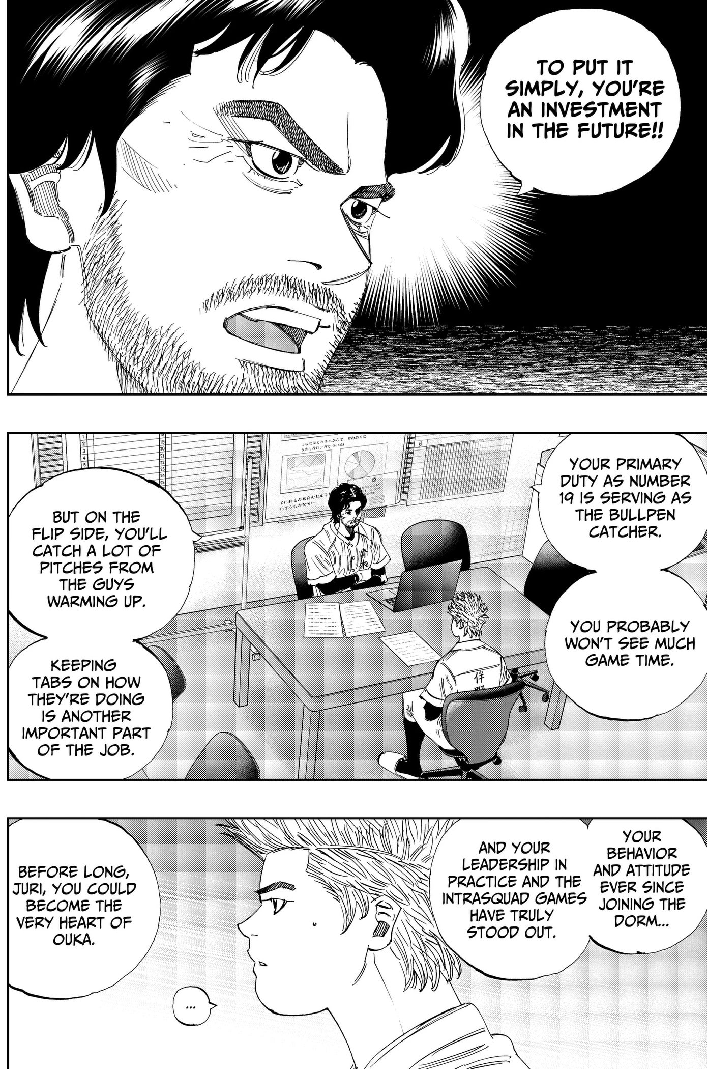 Read BUNGO-unreal- chapter 30 image 7 on Lezhin