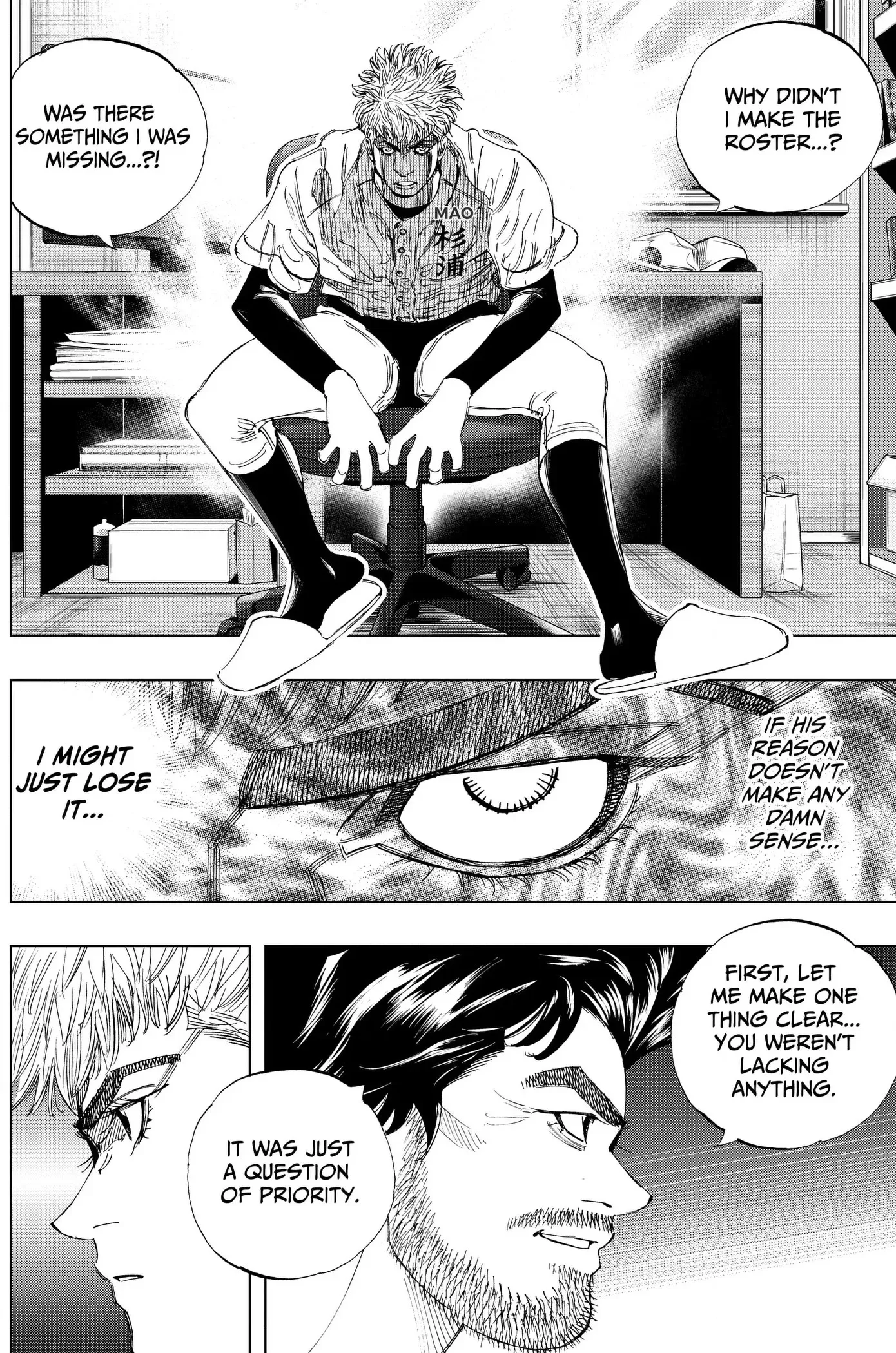 Read BUNGO-unreal- chapter 30 image 9 on Lezhin