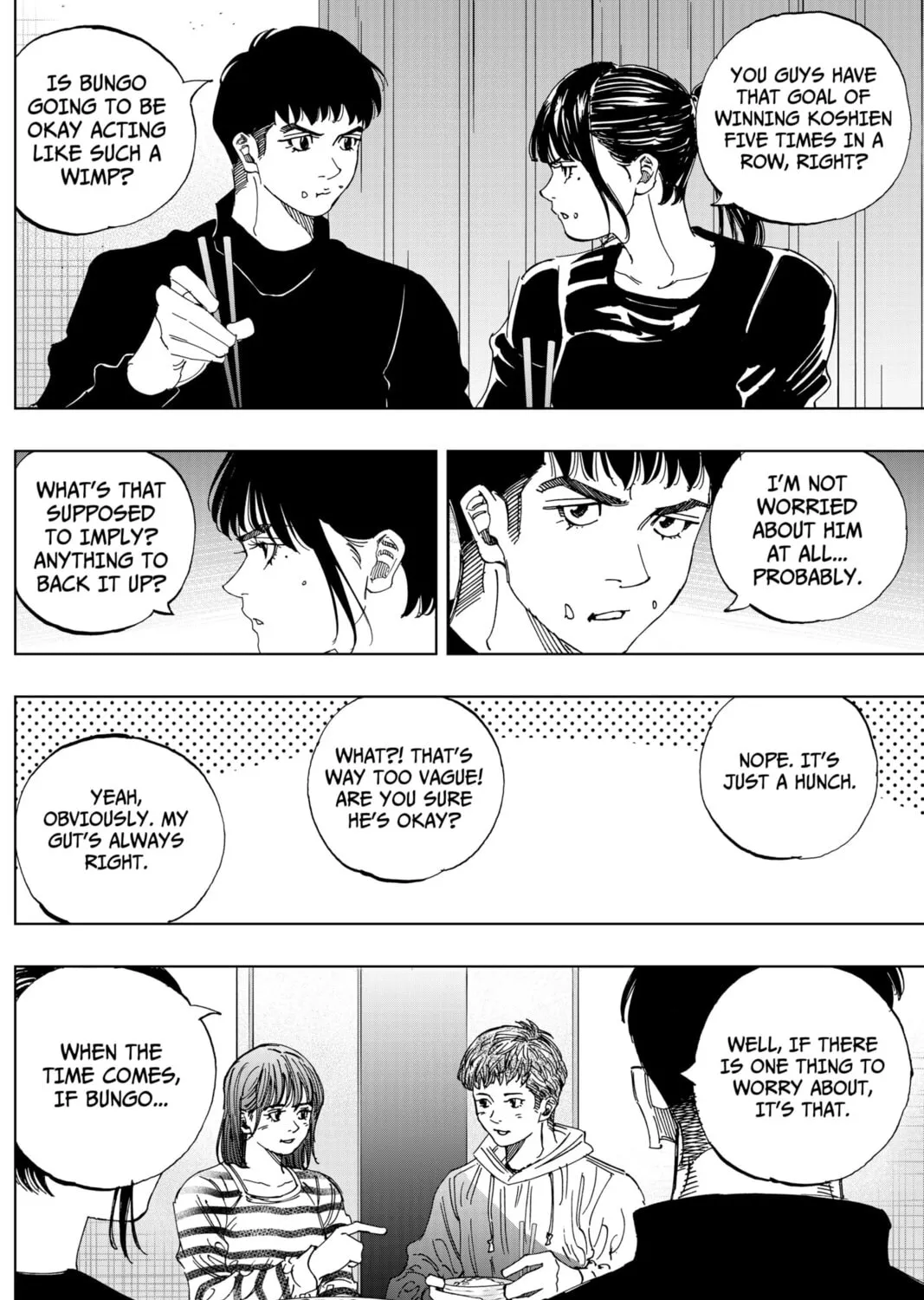 Read BUNGO-unreal- chapter 4 image 16 on Lezhin