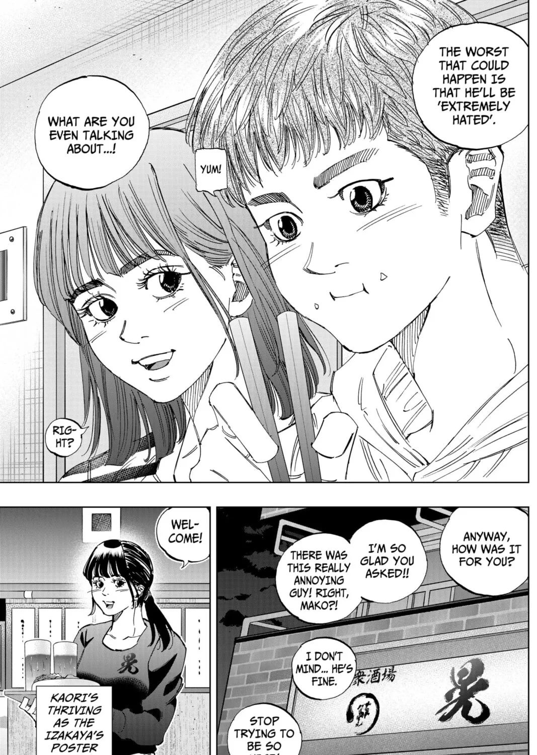 Read BUNGO-unreal- chapter 4 image 18 on Lezhin