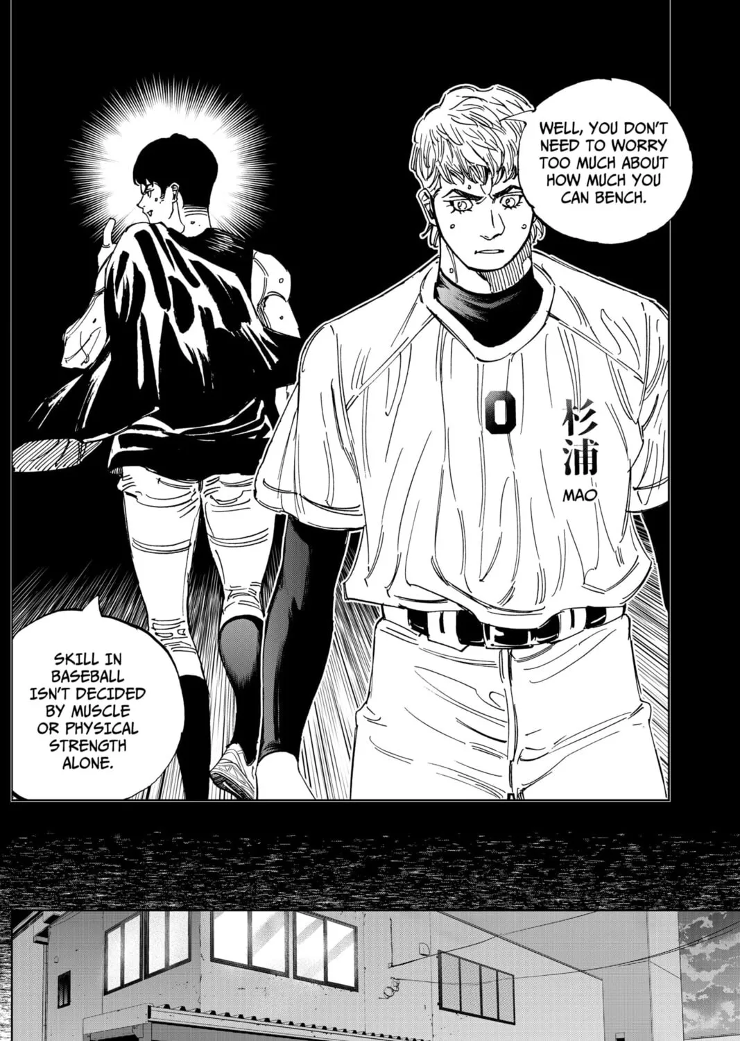 Read BUNGO-unreal- chapter 4 image 32 on Lezhin