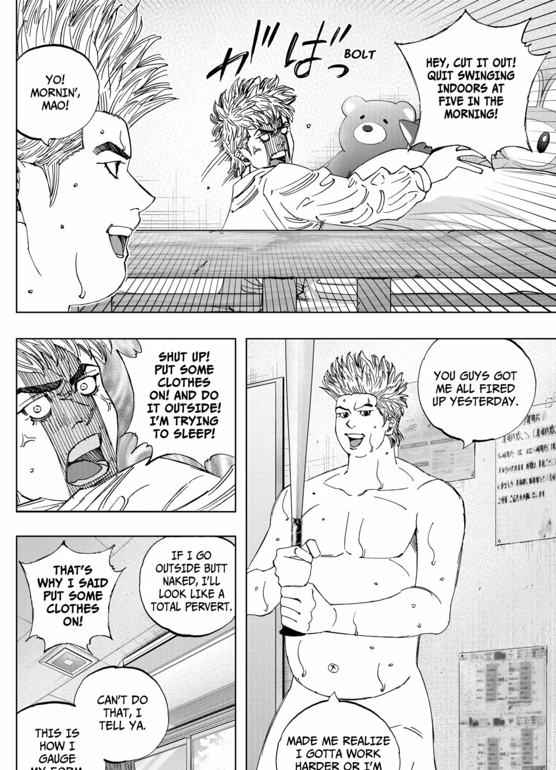 Read BUNGO-unreal- chapter 5 image 2 on Lezhin