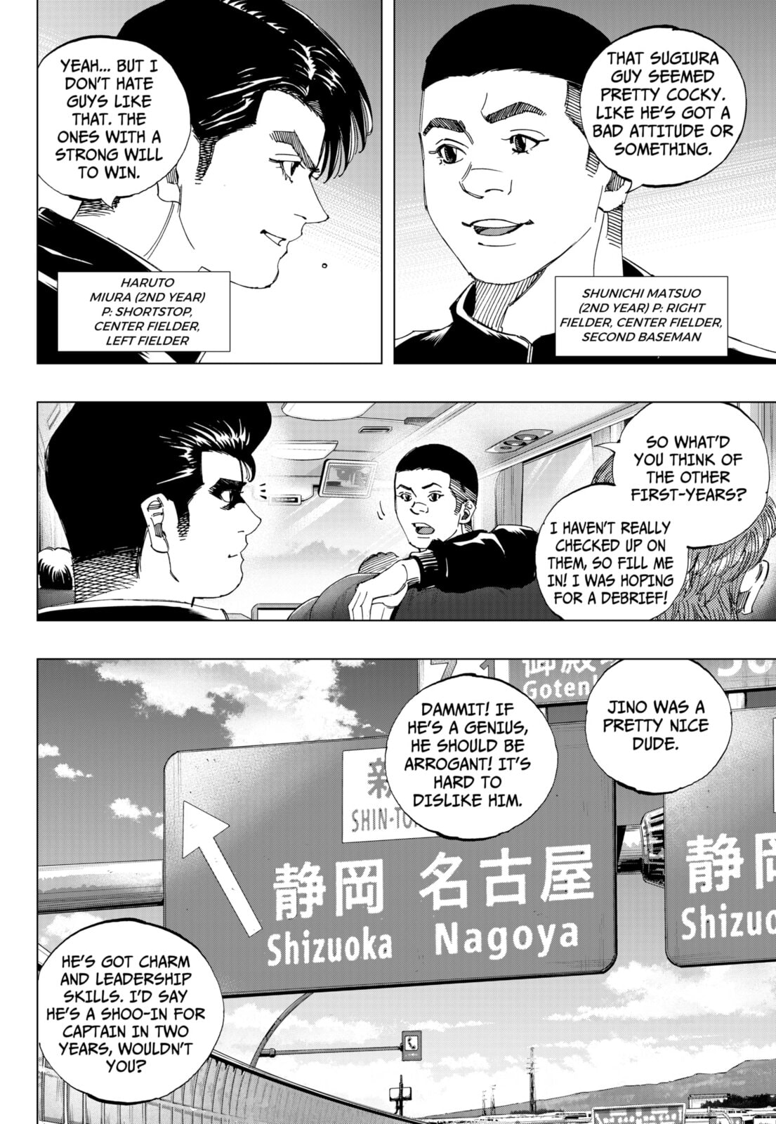 Read BUNGO-unreal- chapter 6 image 1 on Lezhin