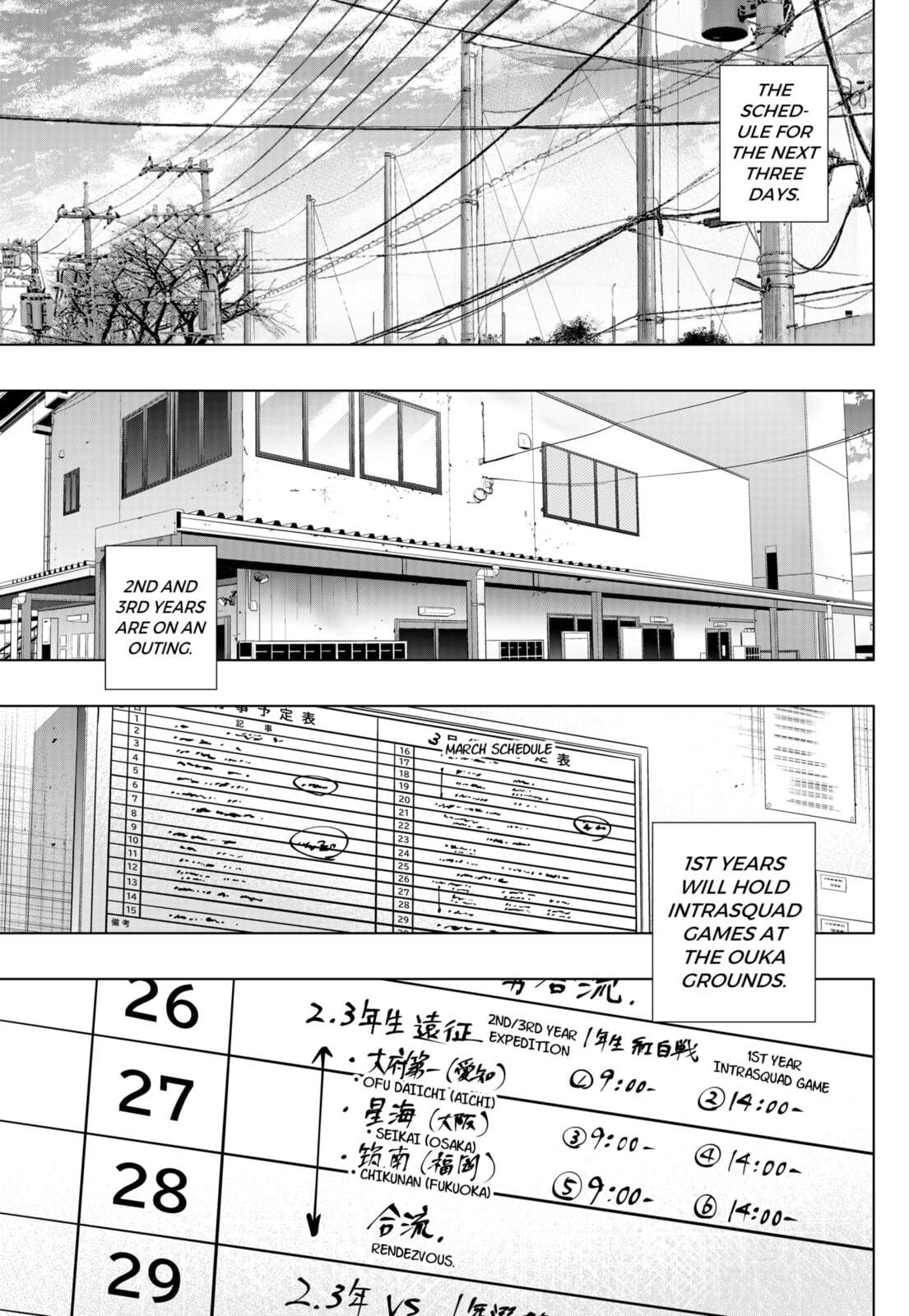Read BUNGO-unreal- chapter 6 image 14 on Lezhin
