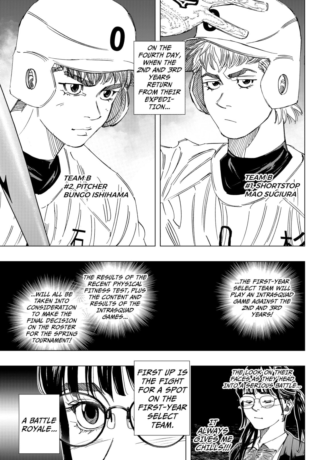 Read BUNGO-unreal- chapter 6 image 16 on Lezhin