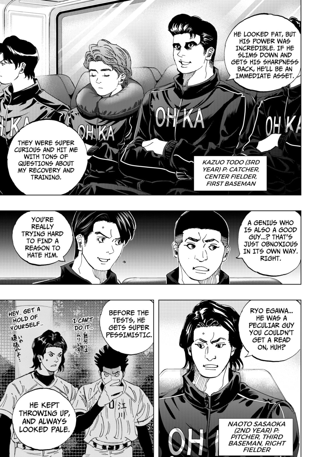 Read BUNGO-unreal- chapter 6 image 2 on Lezhin