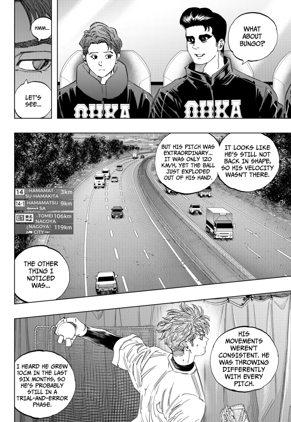 Read BUNGO-unreal- chapter 6 image 5 on Lezhin