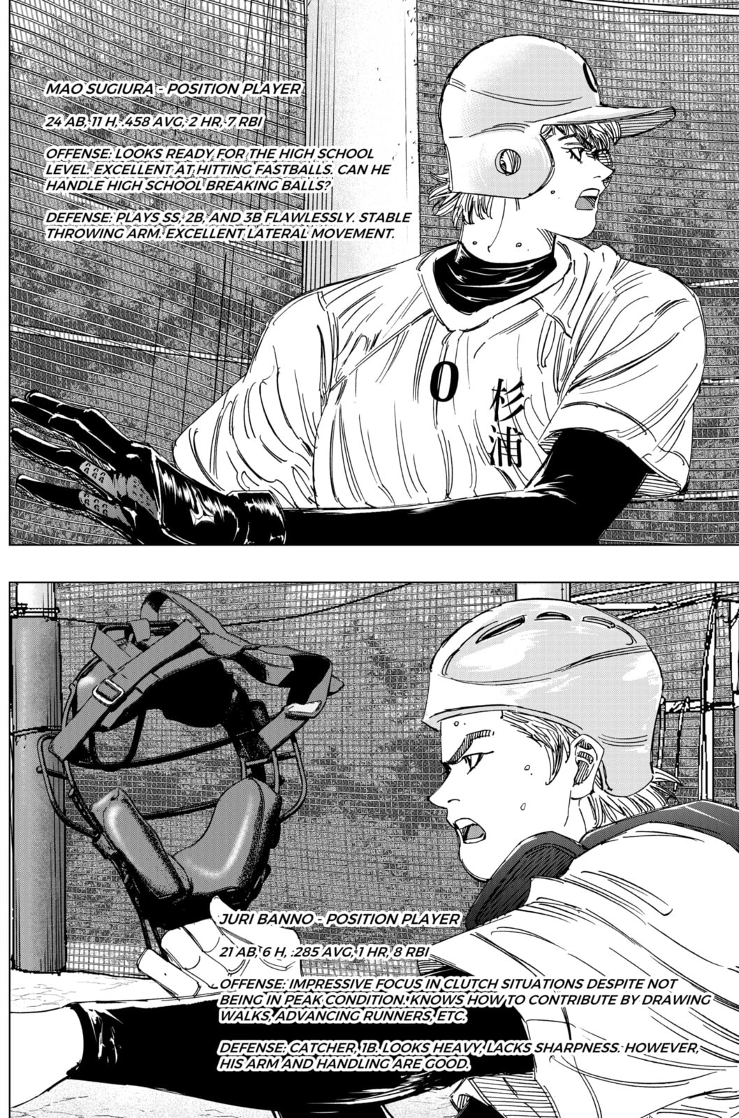 Read BUNGO-unreal- chapter 7 image 13 on Lezhin