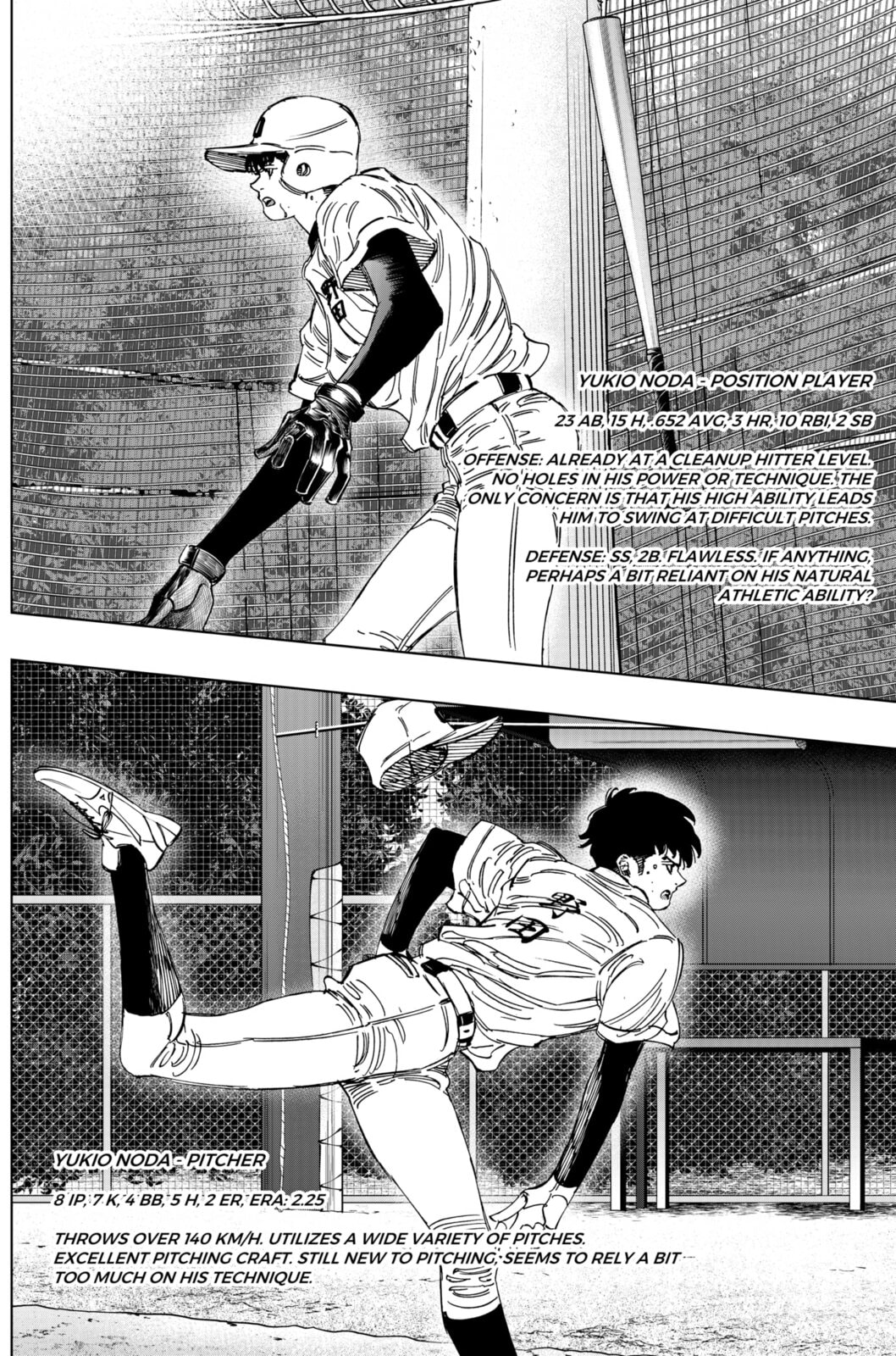 Read BUNGO-unreal- chapter 7 image 15 on Lezhin