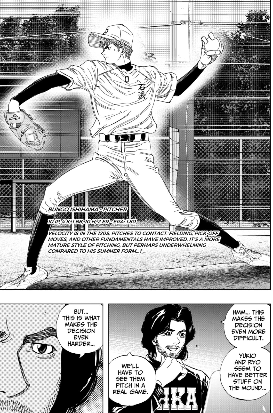 Read BUNGO-unreal- chapter 7 image 16 on Lezhin