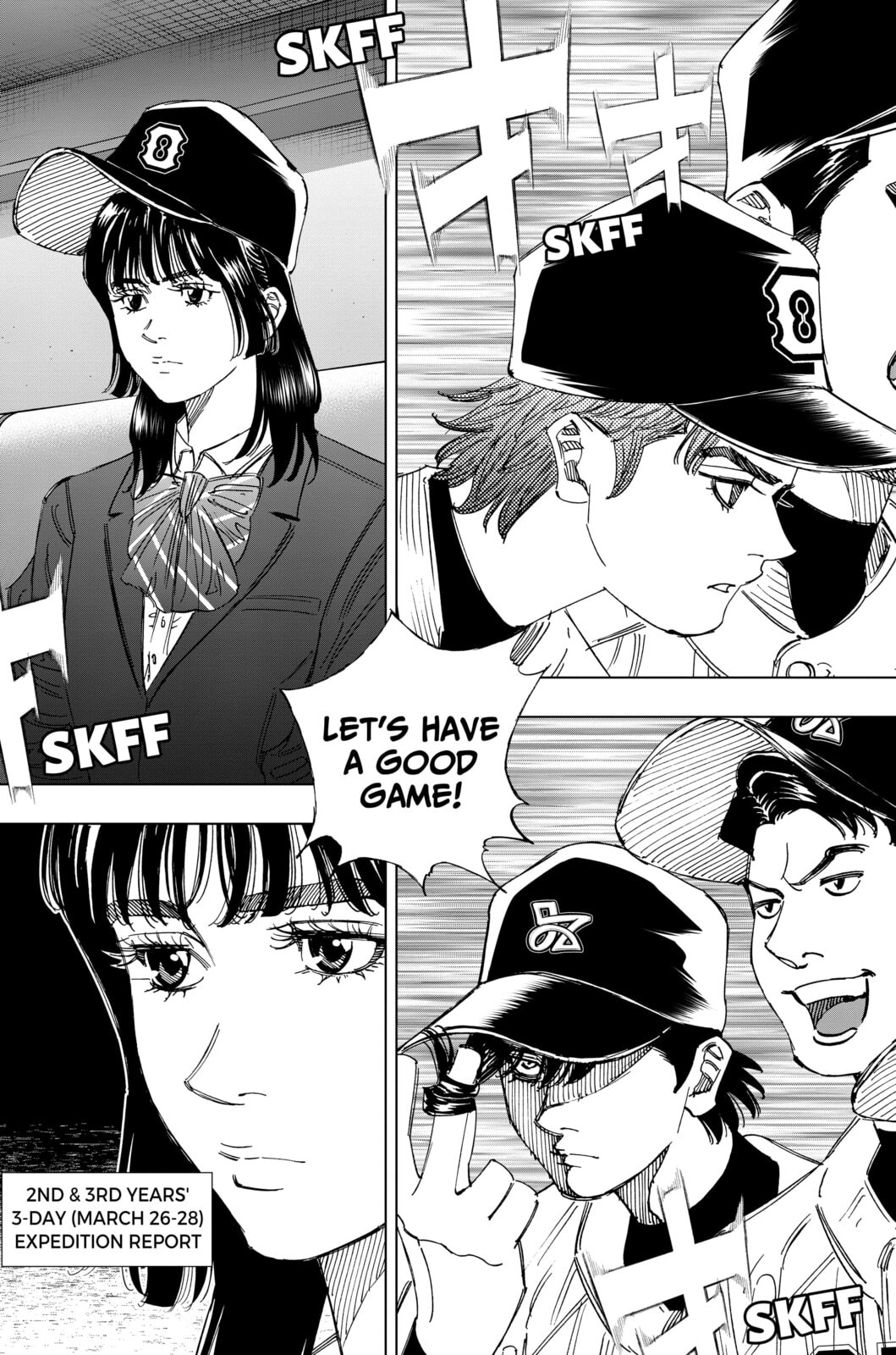 Read BUNGO-unreal- chapter 7 image 2 on Lezhin