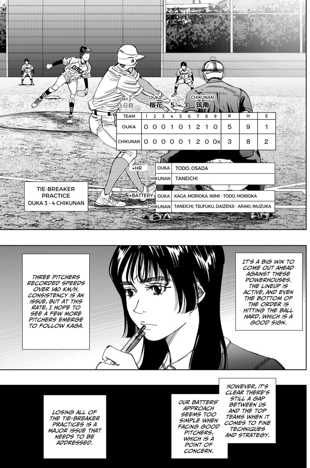 Read BUNGO-unreal- chapter 7 image 4 on Lezhin